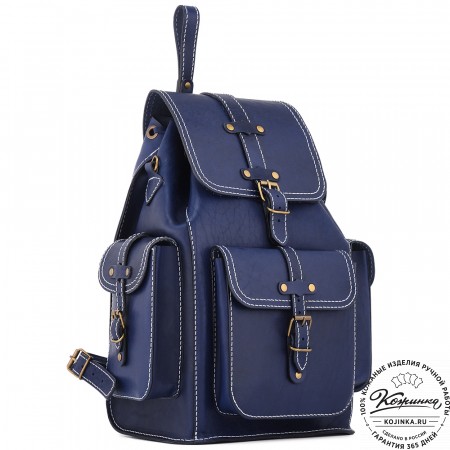 Кожаный рюкзак "Патриот" (синий)